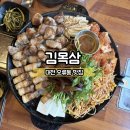 일.이.삼.칼국수 | 대전 오류동 삼겹살 맛집 김목삼 구워주는 고깃집 가족외식 아이와 방문 후기