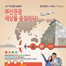드림투어주 이미지