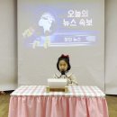 *11월 13일 아나운서데이(1) 이미지