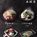 고기요리왕 - 미추홀구 낙섬서로 16-1 | 고기요리왕