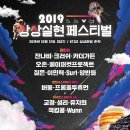 상상실현 머니투데이