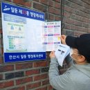 일동행정복지센터 이미지