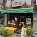 옛담돼지국밥 | 노원역점심맛집 돼지국밥으로 제대로된 해장에 찐맛집 감희리 점심저녁먹거리