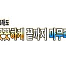 연수체육공원 이미지