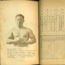 현대보디빌딩 이미지