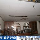 성모희보어린이집 이미지