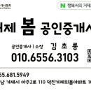 국산로(연초면) 이미지