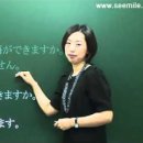 오하요일본어회화 이미지