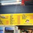 형제고기야 이미지