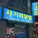 권선2 사거리 이미지