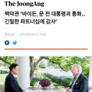 백악관유흥주점 - 영광군 천년로12길 26 | 백악관유흥주점