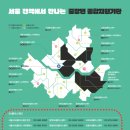 (주)서울플러스
