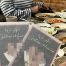 홍춘이숯불촌