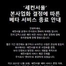 주식회사 엔비티 이미지