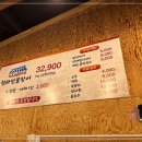 청와 민물장어