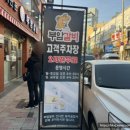 23시 카공업사 이미지