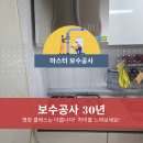 성우아파트경로당 이미지