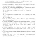 하나유료직업소개소 이미지