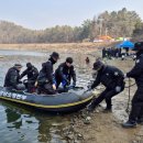 경상남도(소방본부 119특수대응단)