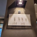 221-운정3-221 이미지