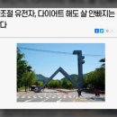 한미마이크로바이옴