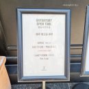 데이데이온데이 이미지