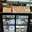 매일우유평촌과천 | 양재동한정식 좋구먼 과천점 솔직 후기ㅣ가족외식 재방문, 다온정식