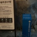 피서농장 | 🪨활옥동굴 / 충주 활옥동굴 투명 카약보트로 피서하고 온 후기 + 주차, 입장료, 카약 웨이팅 상세