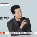 더글로리 정성일 배우피셜 '하도영은 박연진을 엄청엄청 사랑함' 이미지