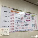 어촌집 이미지