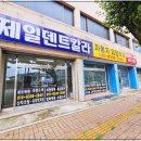 제일덴트칼라 이미지