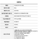 (주)메디스타 이미지