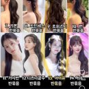 에스토브 스튜디오 웨딩 헤어변형 올데이