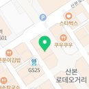 나이스 인형 뽑기방 이미지