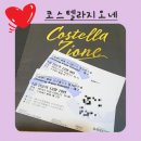 수성아트피아 솔로이스츠 정기연주회 이미지