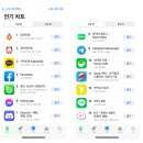 에브리마켓 이미지