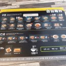 크래플대연