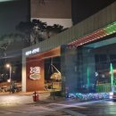 집현동_새나루 1단지 앞 이미지