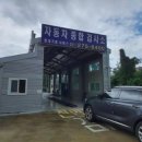 1급현대종합서비스 이미지