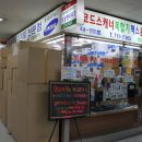 (주)동명 이미지