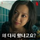 김지웅.이정은정신건강의학과의원 | 아무도 없는 숲속에서 몇부작 결말 줄거리 후기 알아봐요