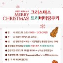 마트리케이크 네이버블로그