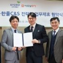 교보생명(리얼코) 이미지