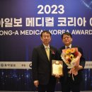 동산메디컬 이미지