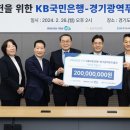 수원푸드뱅크 이미지