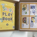 음악으로배우는영어 | 싱플러스 잉글리쉬로 배우는 유아영어, 매일 즐기는 유아영어놀이 2차 키트 활용후기