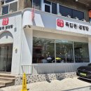 신촌맛집 "아직도 여길 안 가보셨나요?" 😱 사장님 마인드에 반하고 맛에 두 번 울고 온 신촌 인생 맛집! 독립문1897설렁탕 💖 이미지