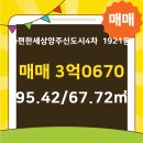 호박공인중개사사무소 이미지