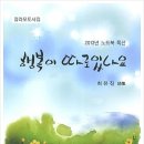 행복이