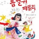 꿈꾸는도서관 이미지